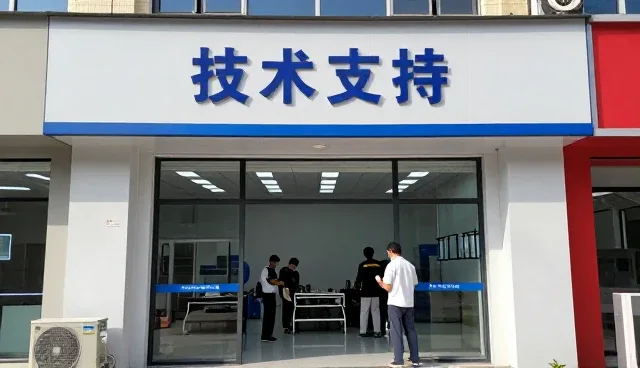 如何选择适合地区变化的系统集成?
